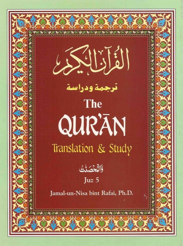 The Qur'an Translation and Study Juz 5